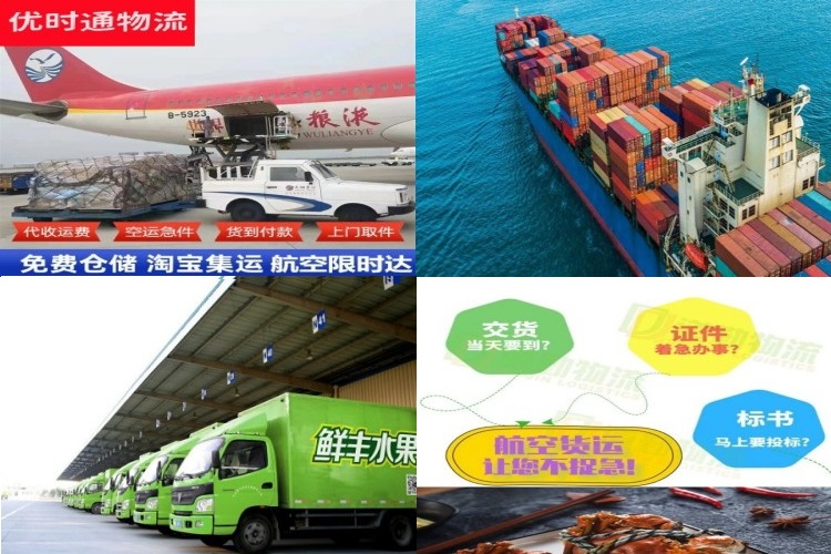 上安乡到美国航空货运公司-上安乡到美国物流专线